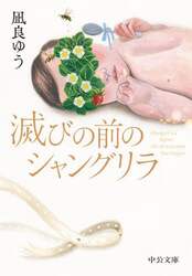 商品詳細画像