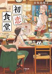 商品詳細画像