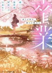 商品詳細画像