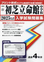商品詳細画像