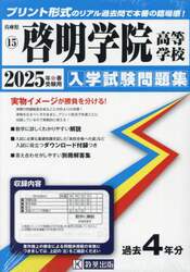 商品詳細画像