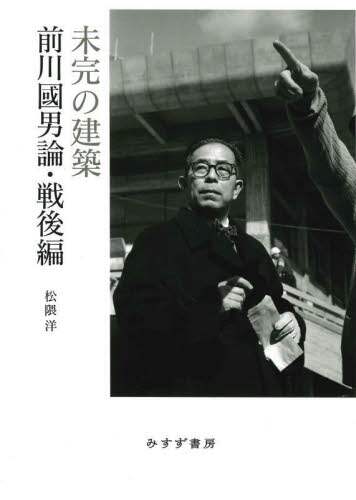 マツノ書店復刻版　国司信濃親相伝 マツノ書店復刻版 国司信濃親相伝 本
