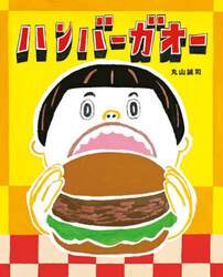 商品詳細画像