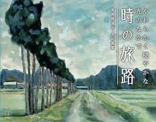 商品詳細画像
