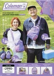 Ｃｏｌｅｍａｎ　ＢＲＡ　７　ＰＵＲＰＬＥ