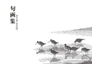 商品詳細画像