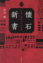 商品詳細画像