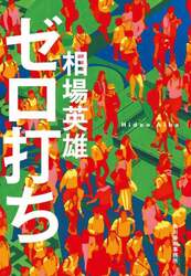商品詳細画像