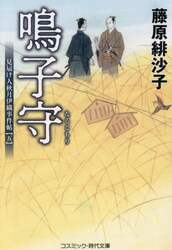 商品詳細画像