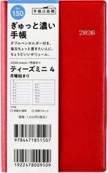 商品詳細画像