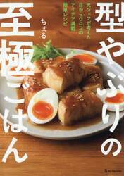 商品詳細画像