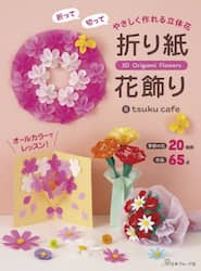 商品詳細画像
