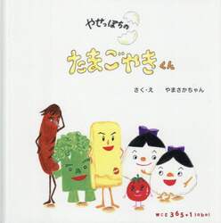 商品詳細画像