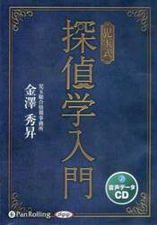 商品詳細画像