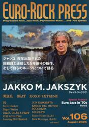 ユーロ・ロック・プレス　Ｖｏｌ．１０６（２０２５Ａｕｇ．）