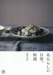 商品詳細画像