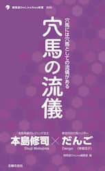 商品詳細画像