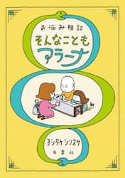 商品詳細画像