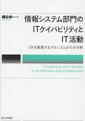 クリックして画像を拡大