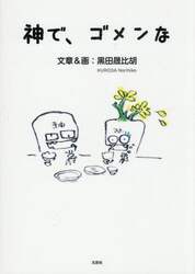 商品詳細画像