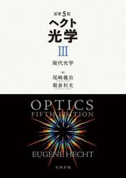 ヘクト光学　３