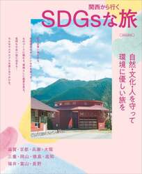 商品詳細画像