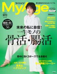 商品詳細画像