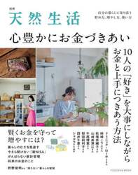 商品詳細画像
