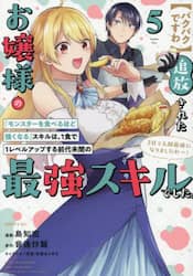 商品詳細画像