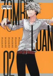 新装版　ＺＯＭＢＩＥ−ＬＯＡＮ　　２