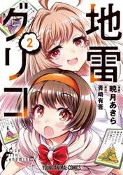 商品詳細画像