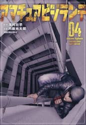 商品詳細画像