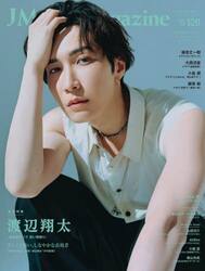 Ｊ　Ｍｏｖｉｅ　Ｍａｇａｚｉｎｅ　Ｖｏｌ．１２０（２０２５）