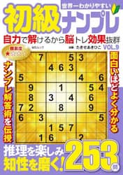 商品詳細画像