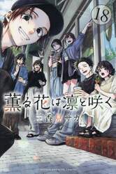 商品詳細画像