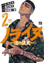 商品詳細画像