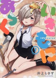 商品詳細画像