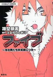 クリックして画像を拡大