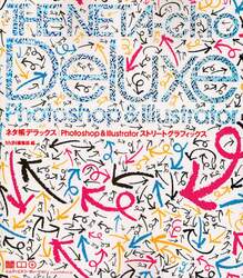 クリックして画像を拡大