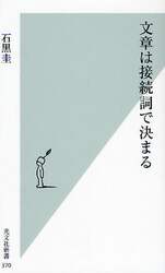 クリックして画像を拡大