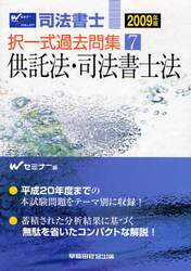 クリックして画像を拡大