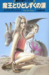 クリックして画像を拡大