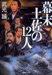 クリックして画像を拡大