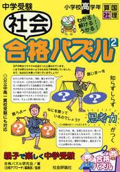 商品詳細画像