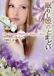 クリックして画像を拡大