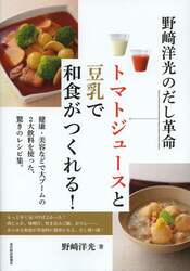 クリックして画像を拡大