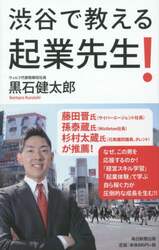 クリックして画像を拡大