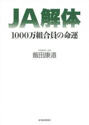 クリックして画像を拡大