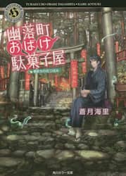 クリックして画像を拡大