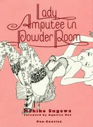 クリックして画像を拡大